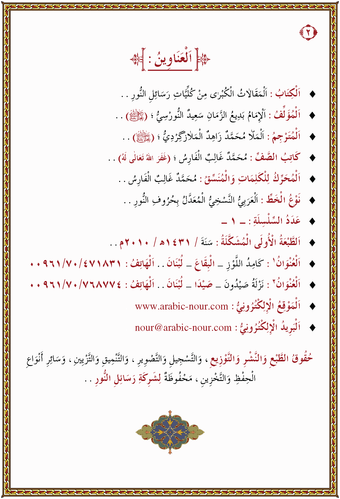 الصورة غير موجودة حاليا