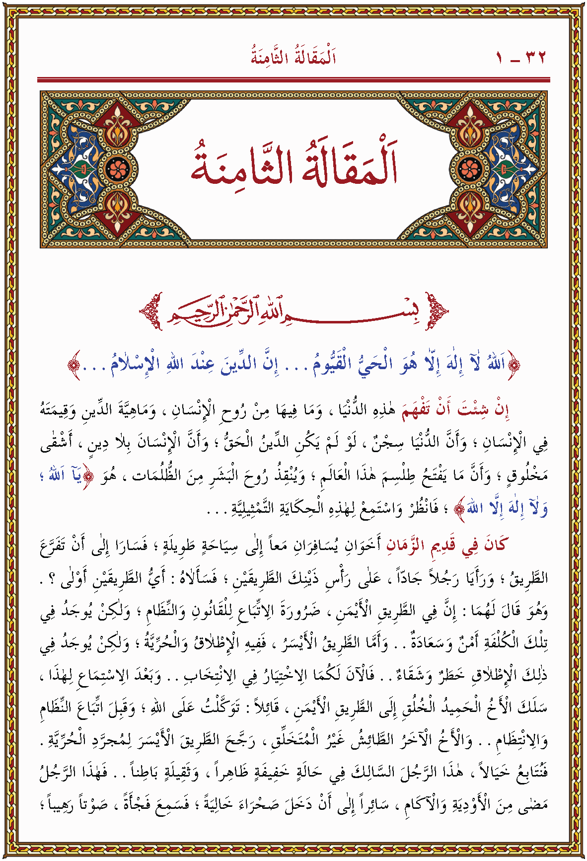 الصورة غير موجودة حاليا