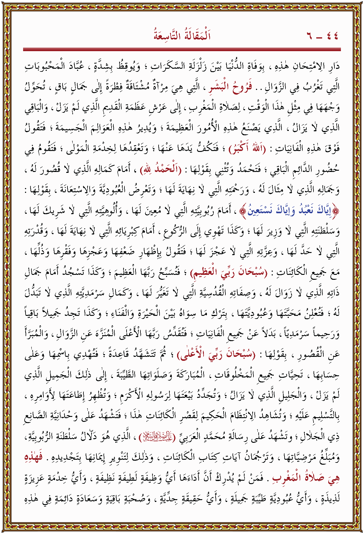 الصورة غير موجودة حاليا