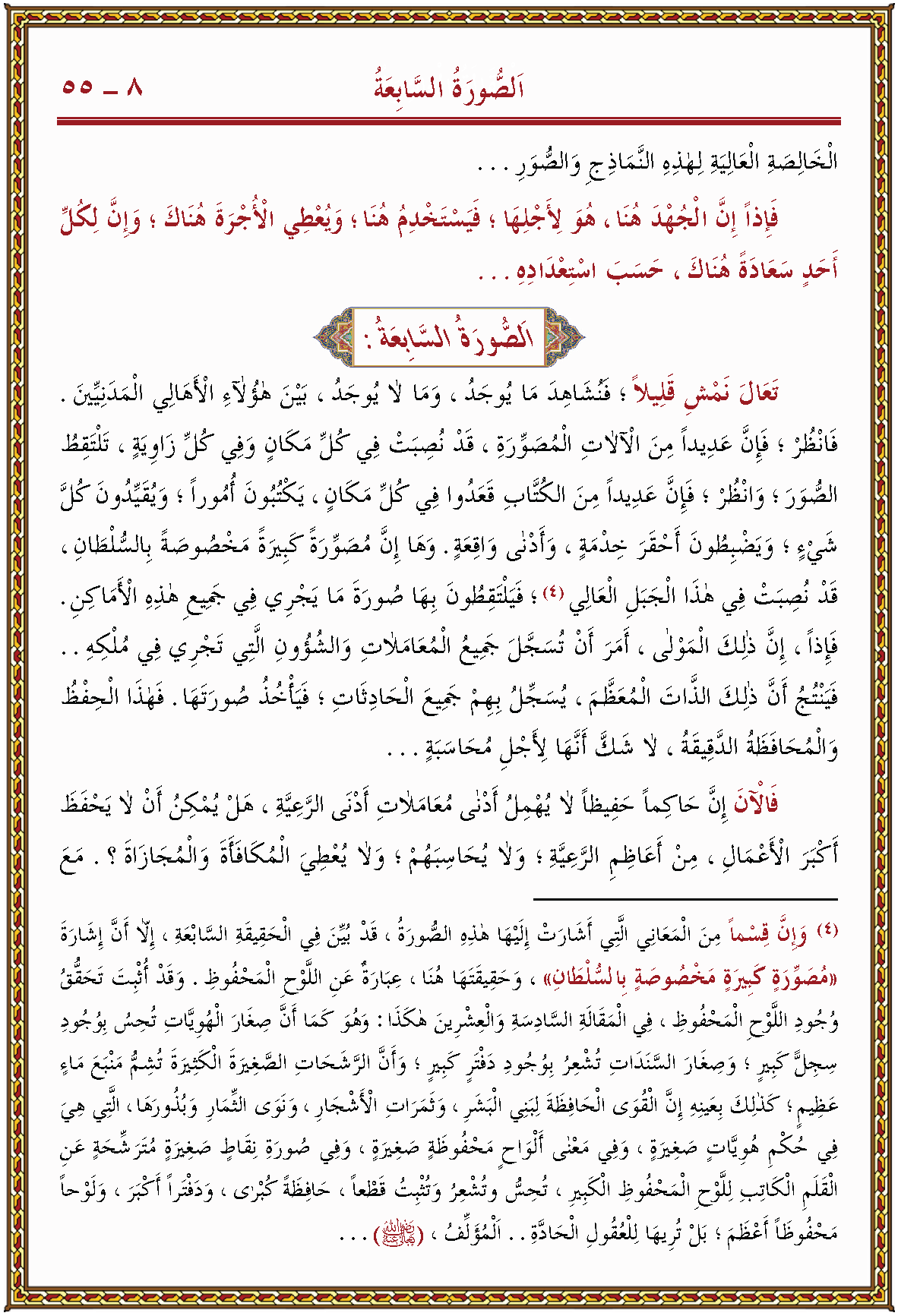 الصورة غير موجودة حاليا