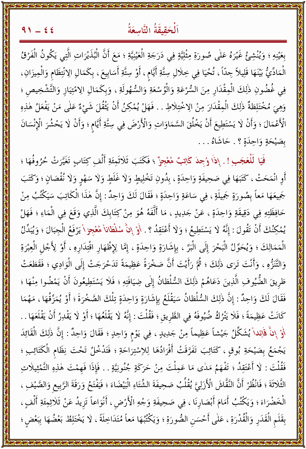 الصورة غير موجودة حاليا