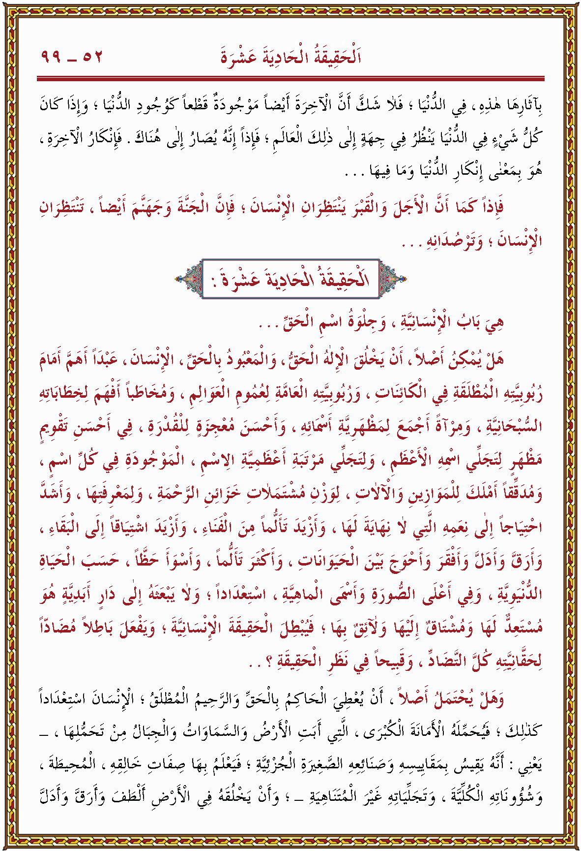 الصورة غير موجودة حاليا