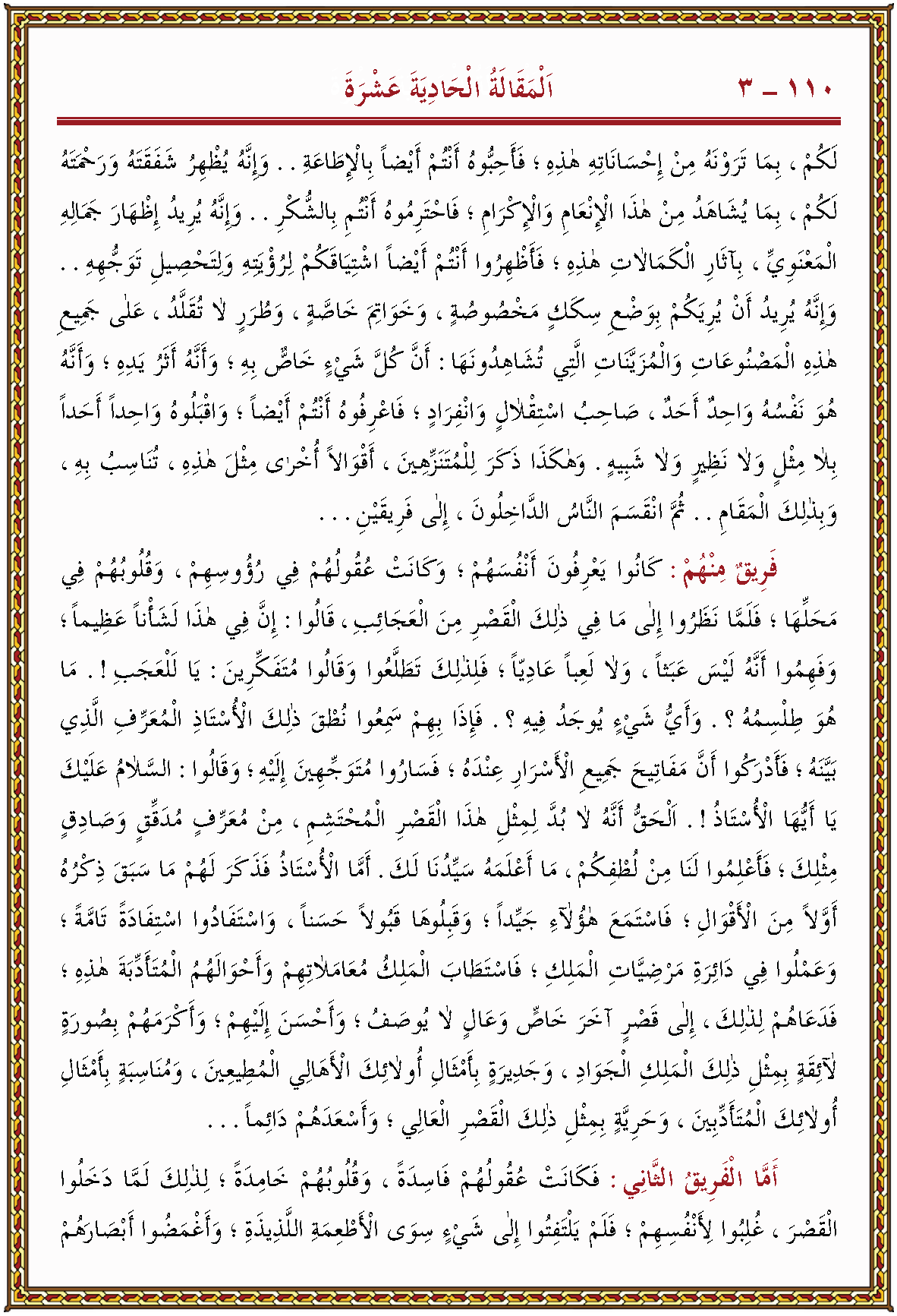 الصورة غير موجودة حاليا