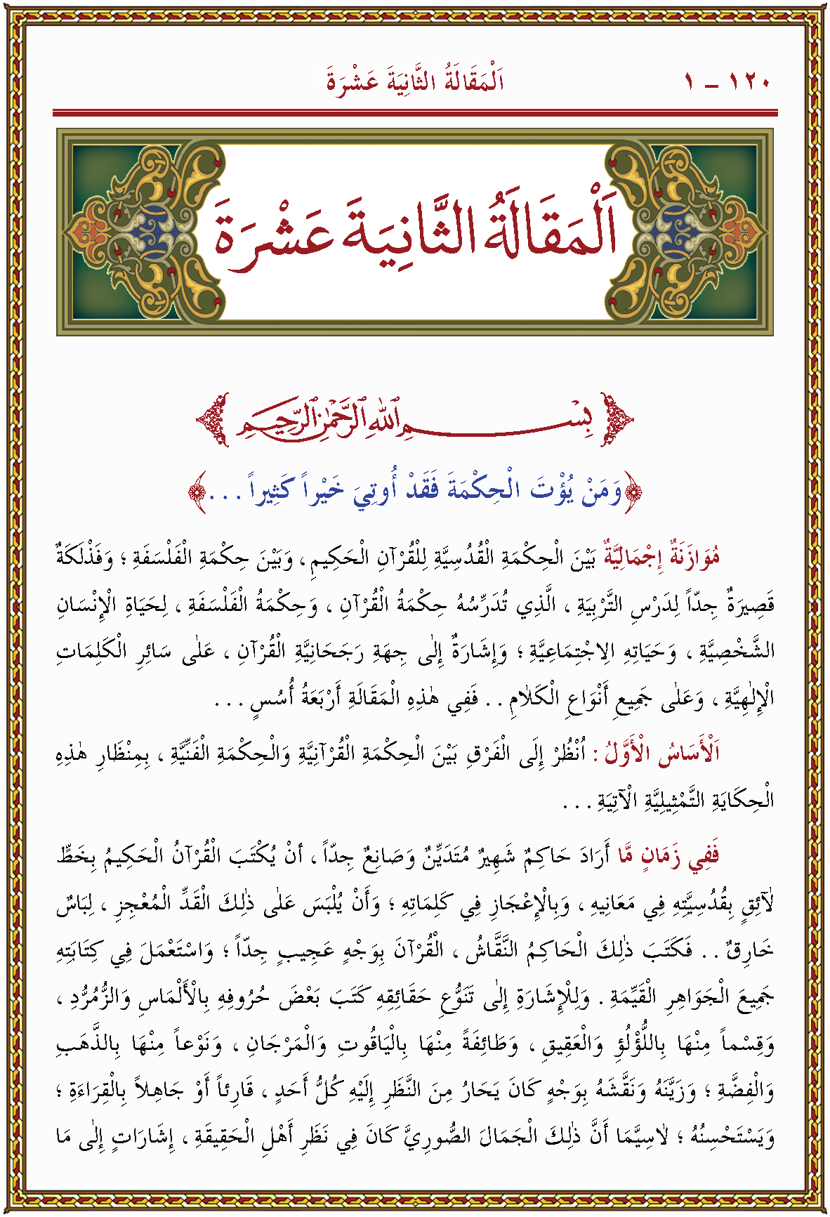 الصورة غير موجودة حاليا