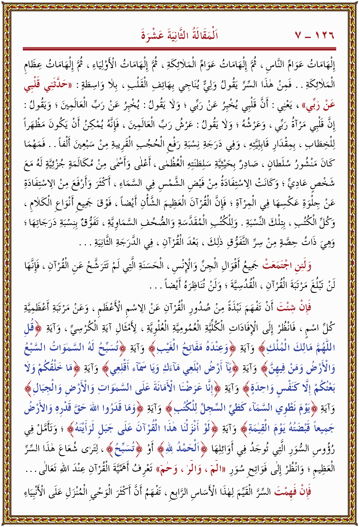 الصورة غير موجودة حاليا