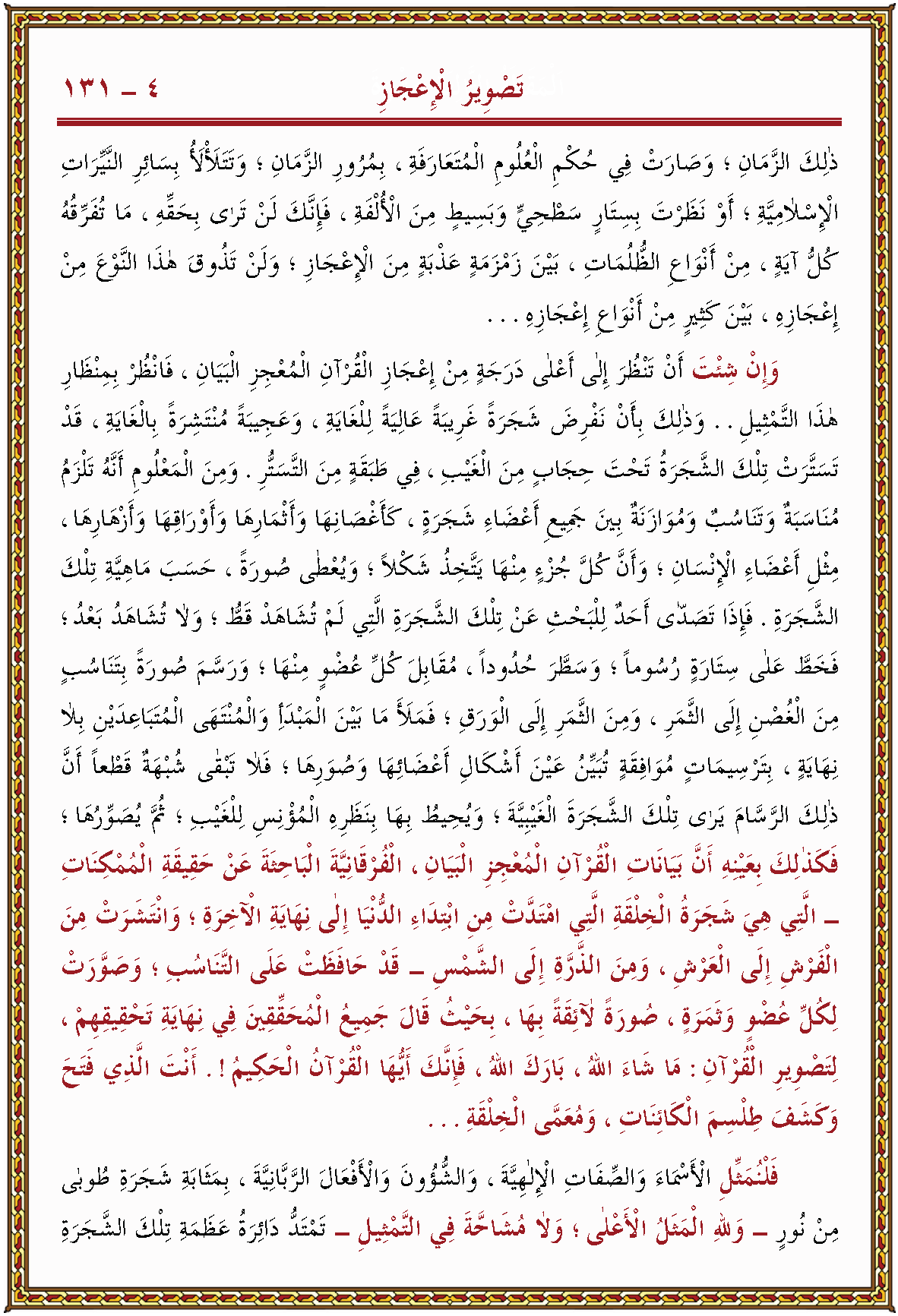 الصورة غير موجودة حاليا