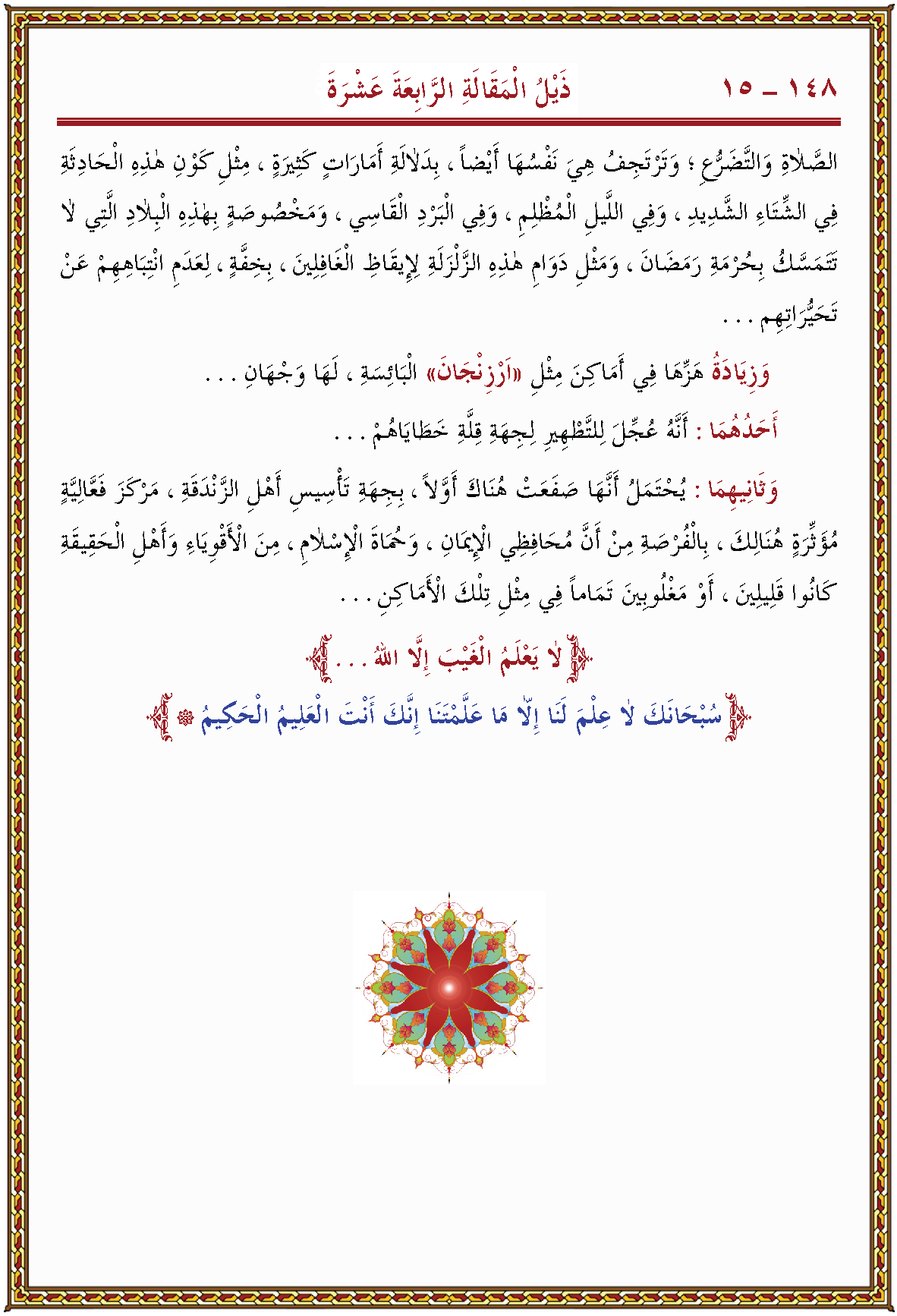 الصورة غير موجودة حاليا