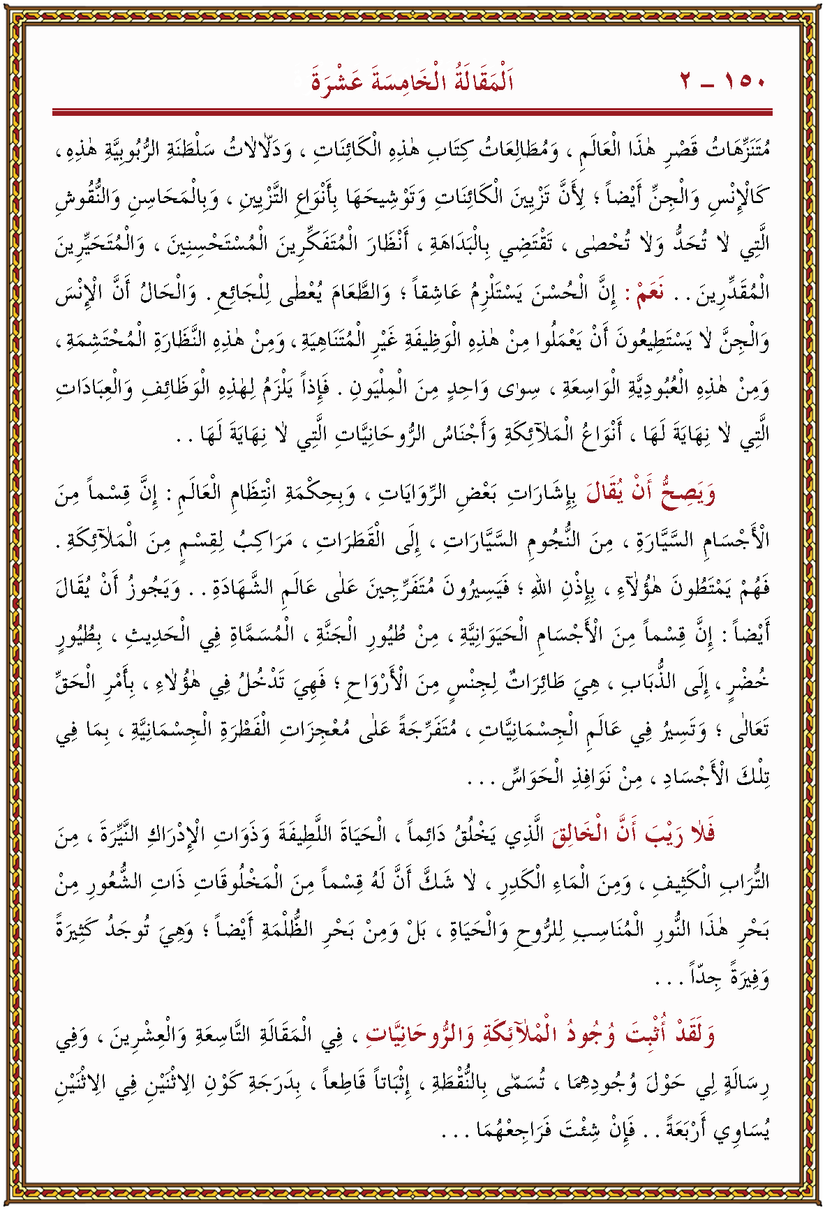 الصورة غير موجودة حاليا