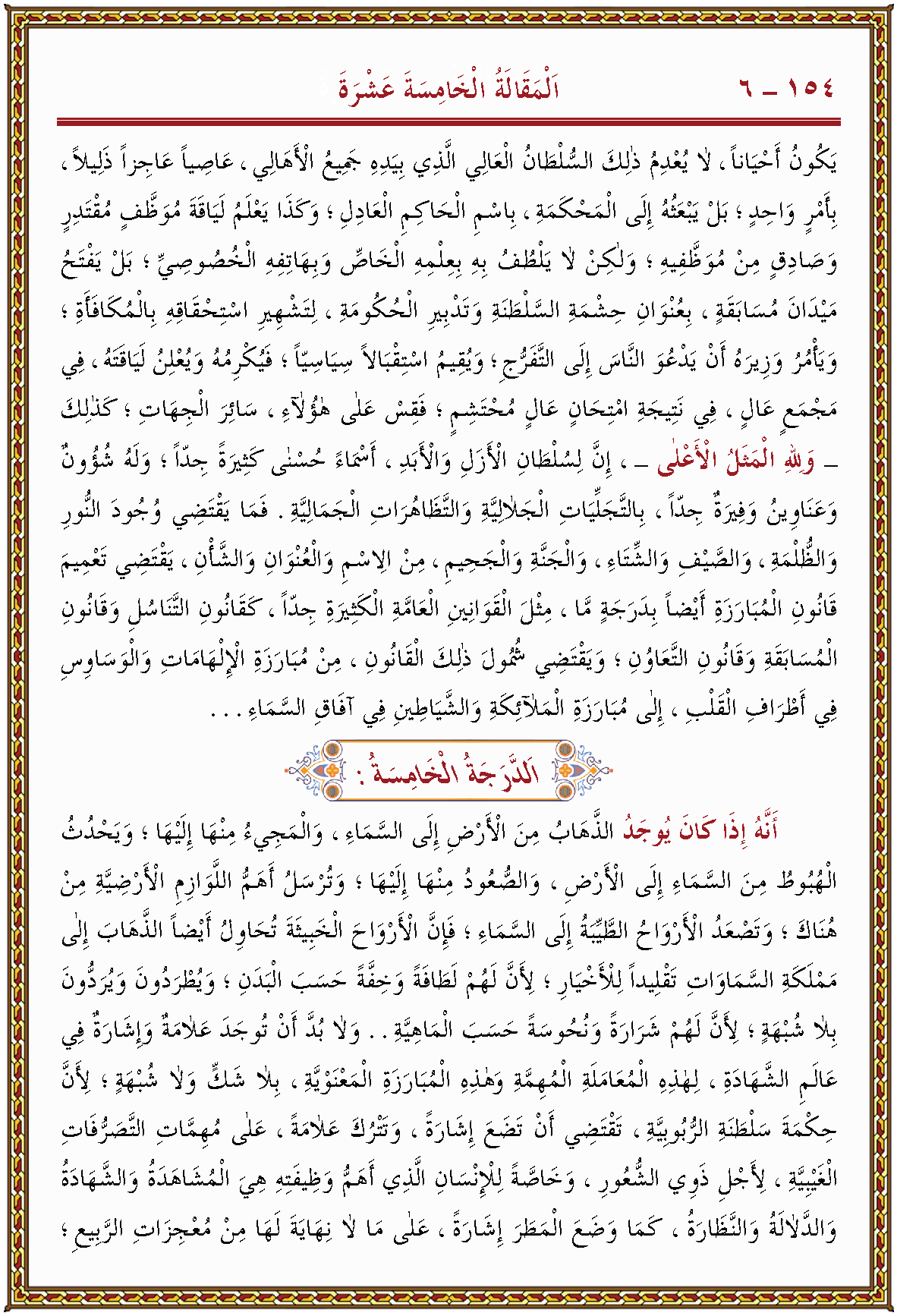 الصورة غير موجودة حاليا