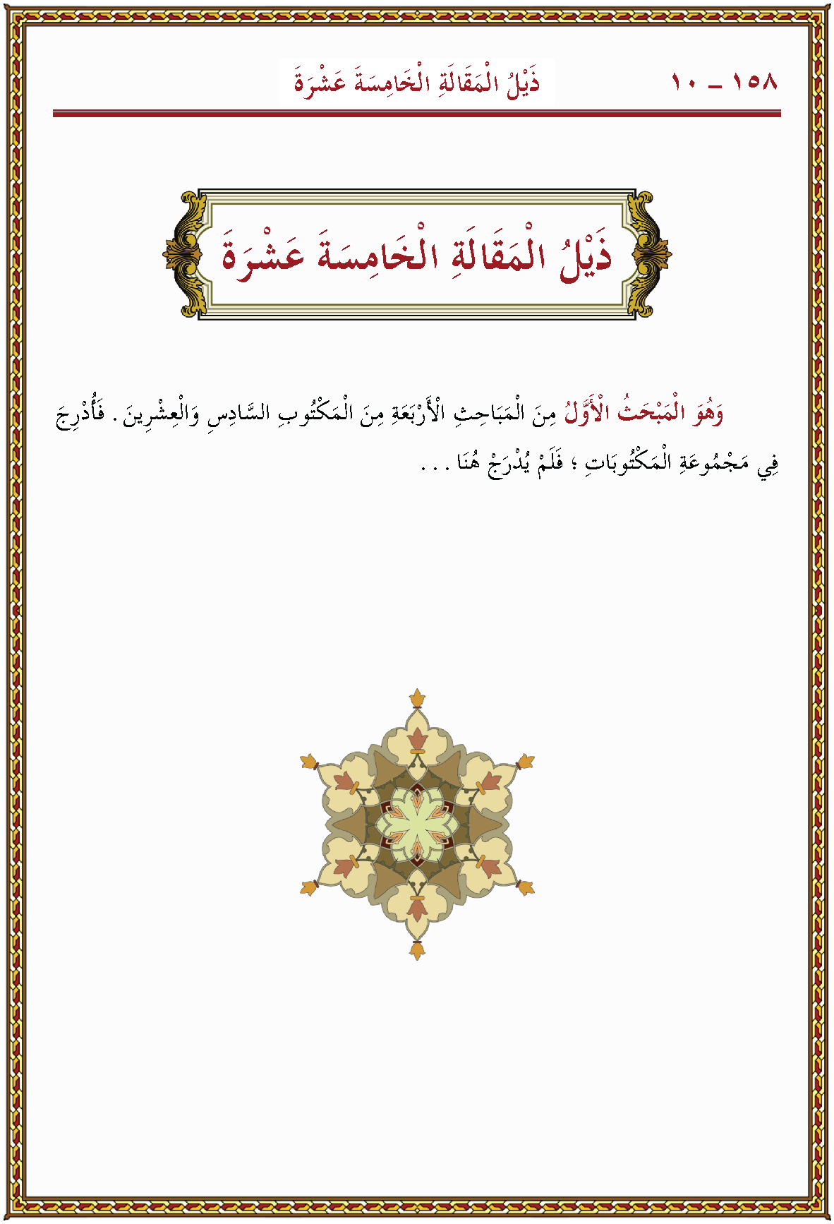 الصورة غير موجودة حاليا