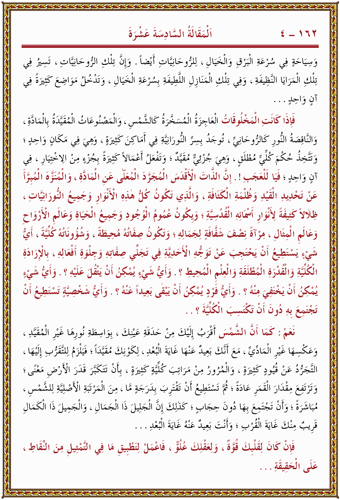 الصورة غير موجودة حاليا