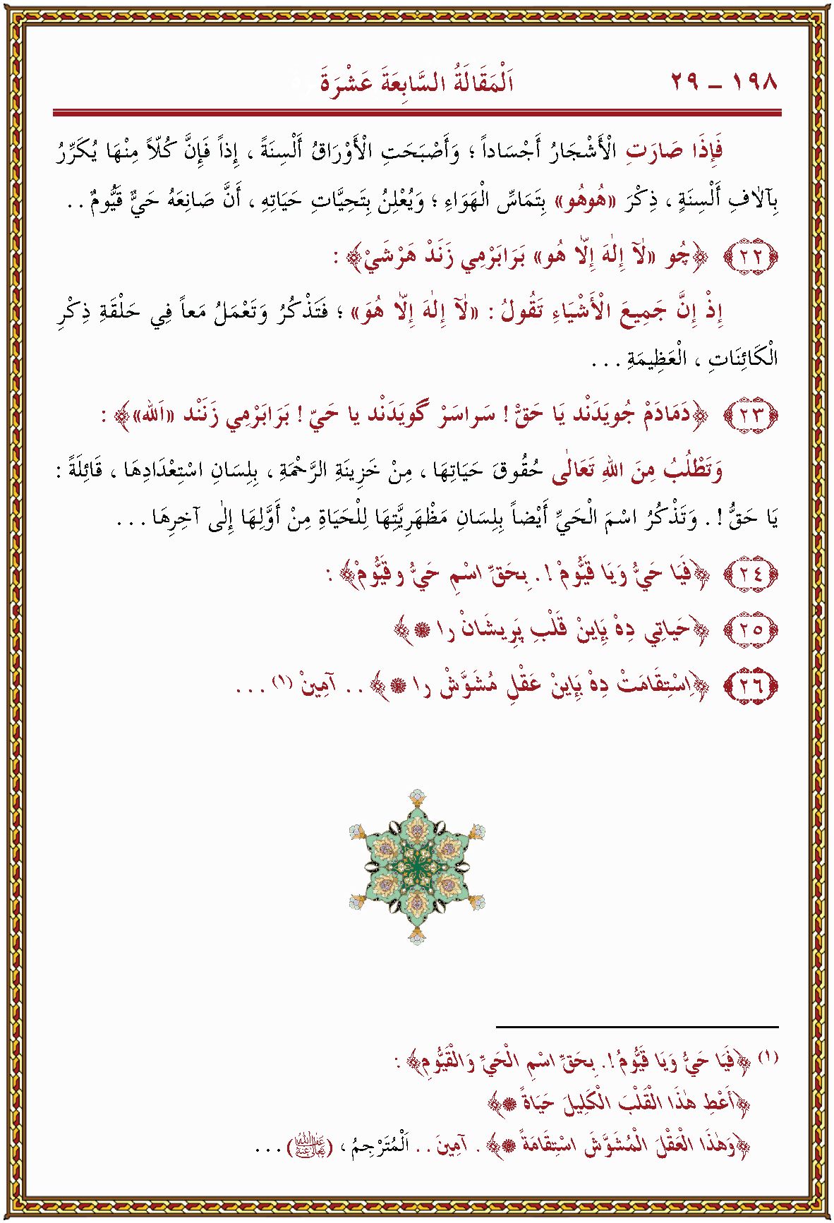 الصورة غير موجودة حاليا