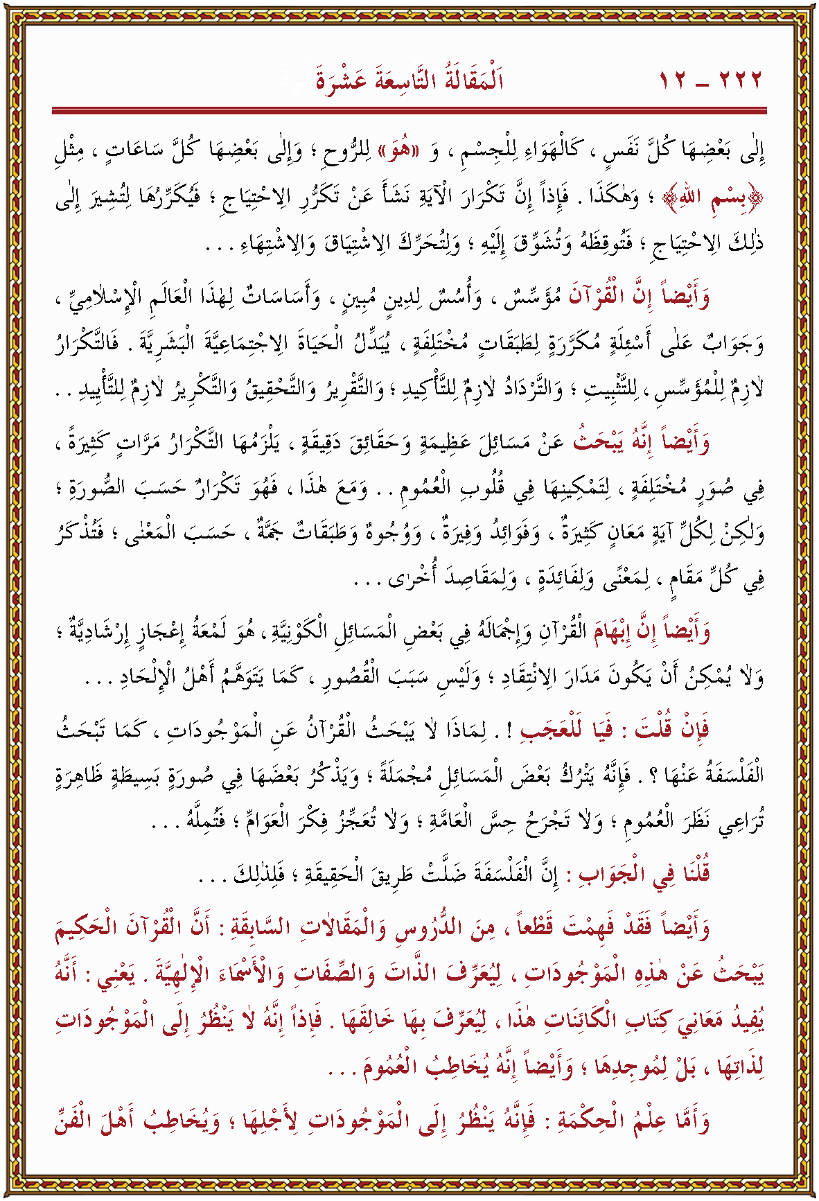 الصورة غير موجودة حاليا