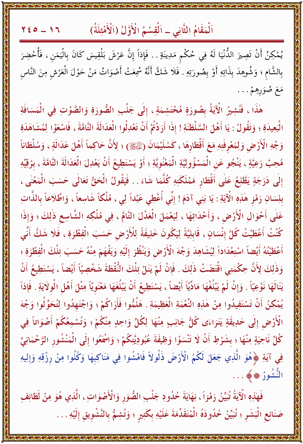 الصورة غير موجودة حاليا