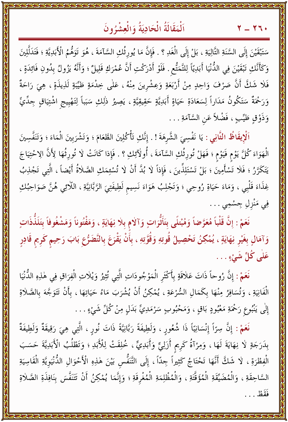 الصورة غير موجودة حاليا