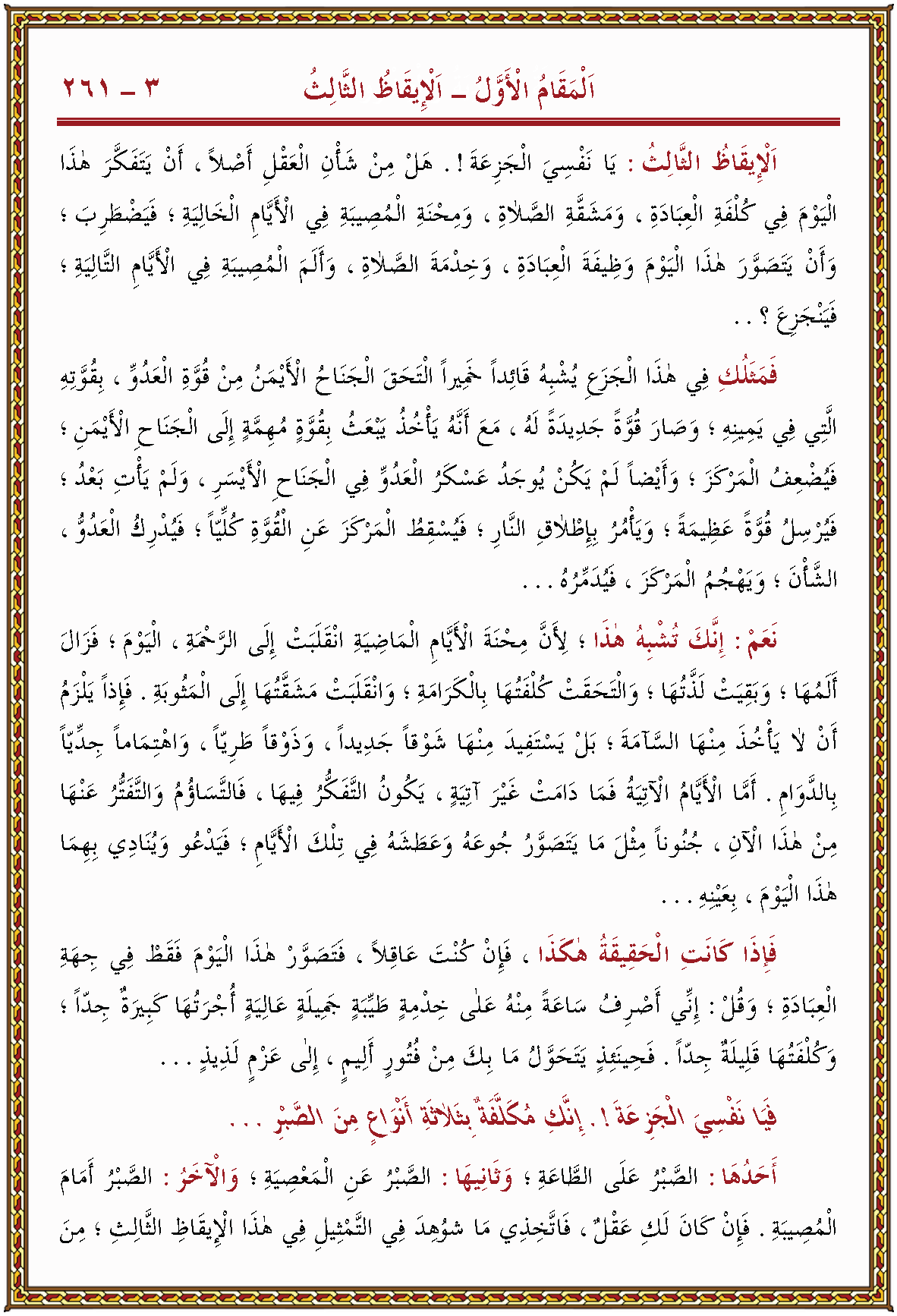 الصورة غير موجودة حاليا