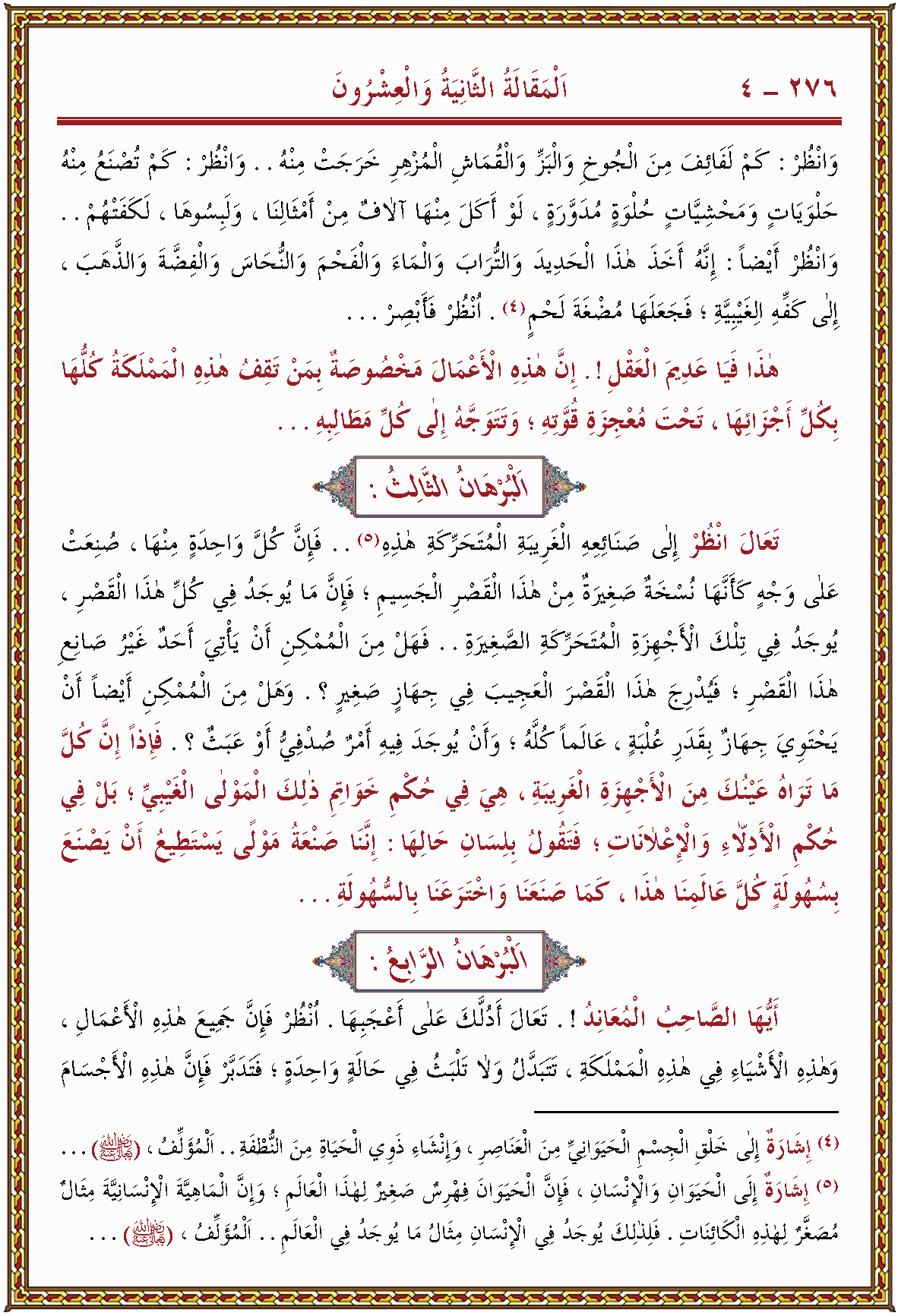 الصورة غير موجودة حاليا