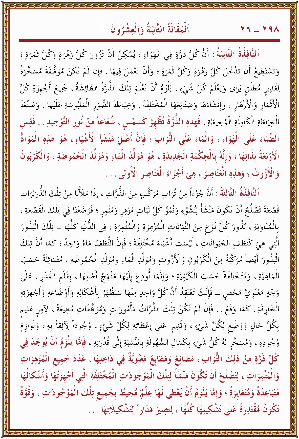 الصورة غير موجودة حاليا