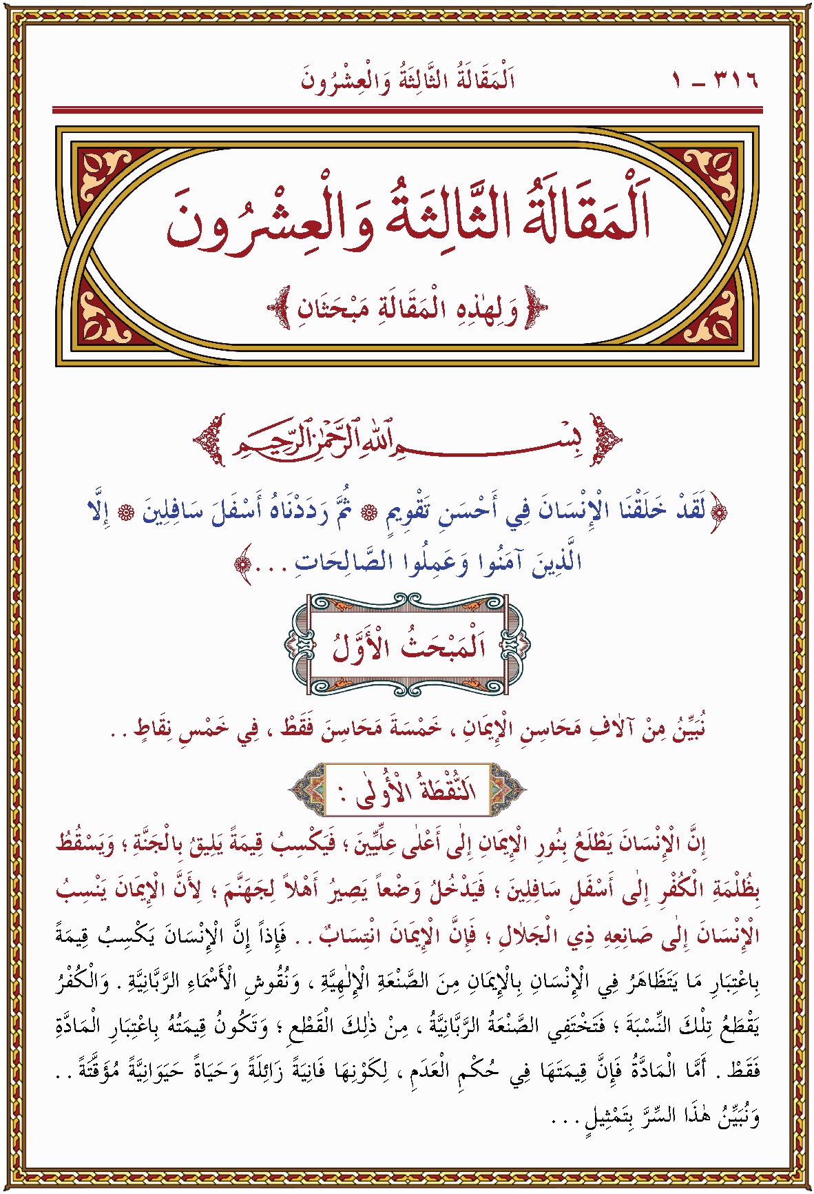 الصورة غير موجودة حاليا