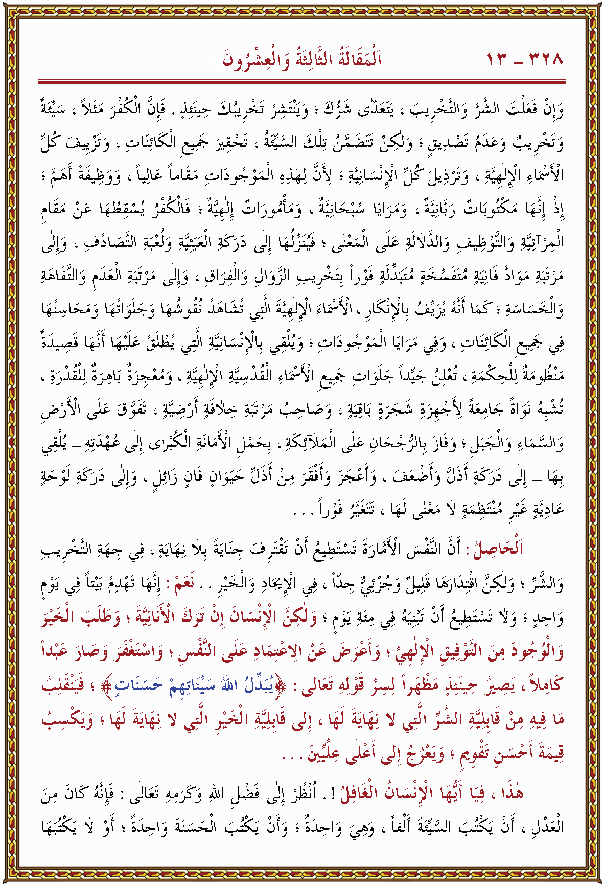 الصورة غير موجودة حاليا