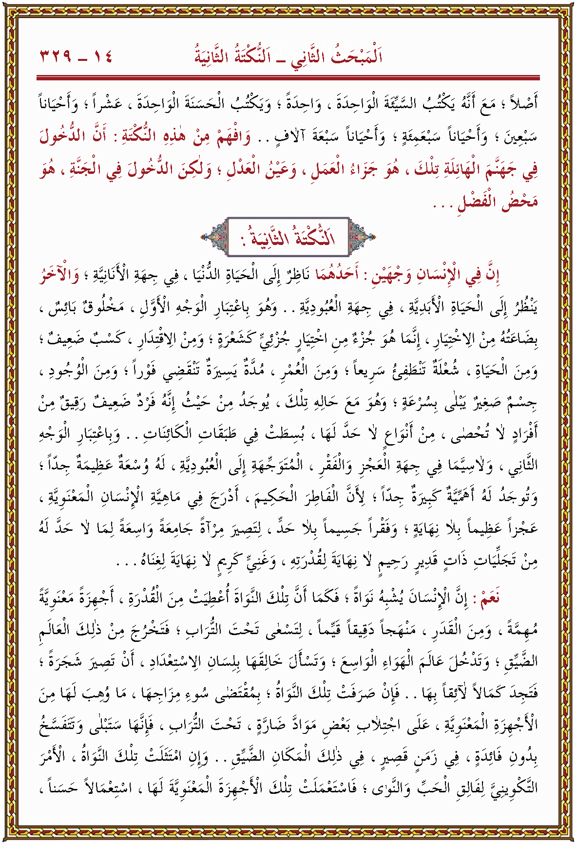 الصورة غير موجودة حاليا