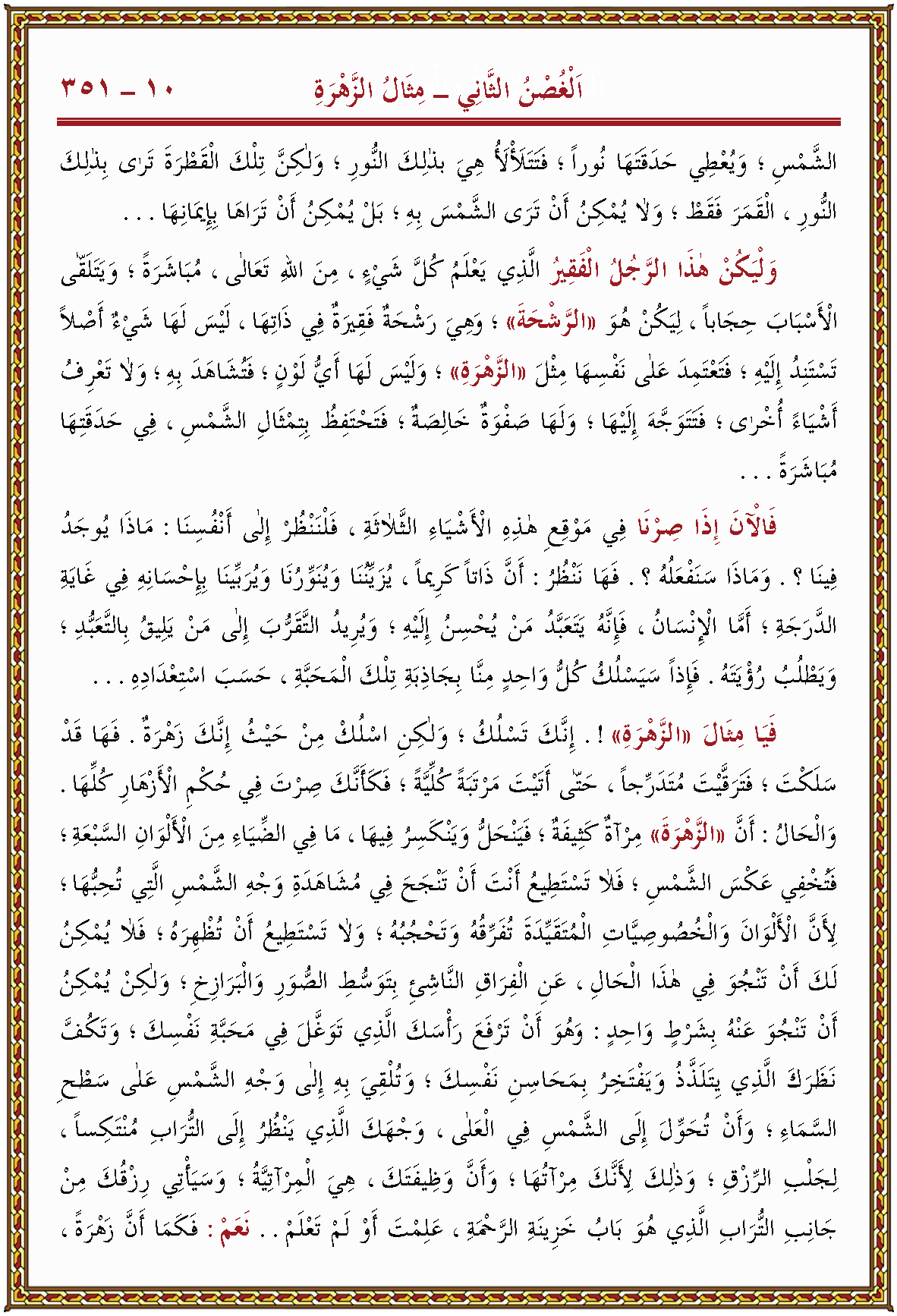 الصورة غير موجودة حاليا