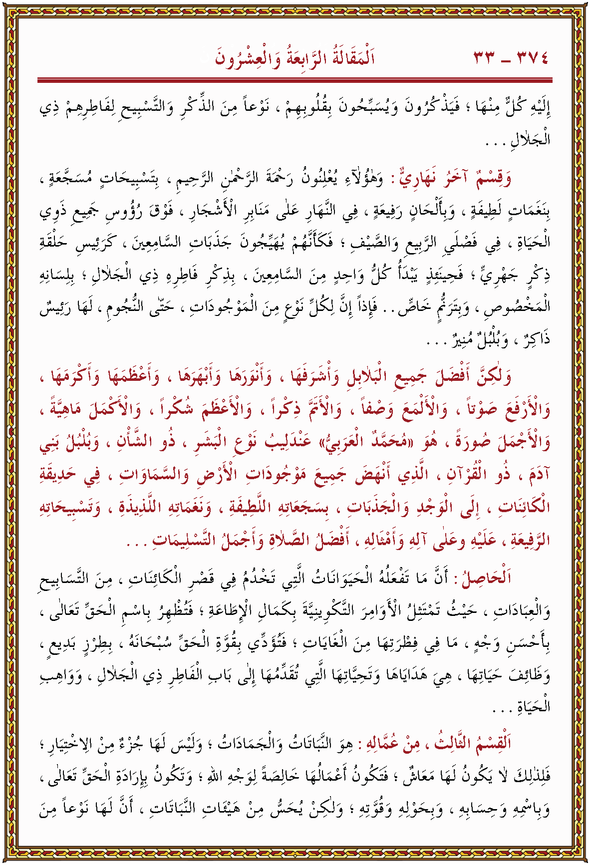 الصورة غير موجودة حاليا