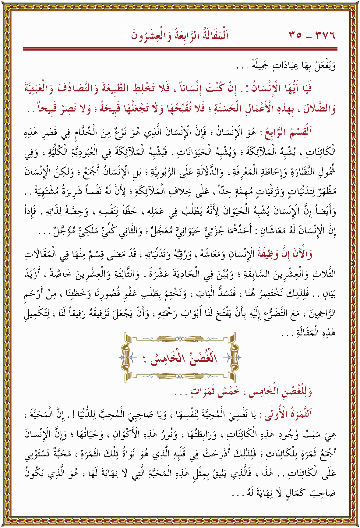 الصورة غير موجودة حاليا