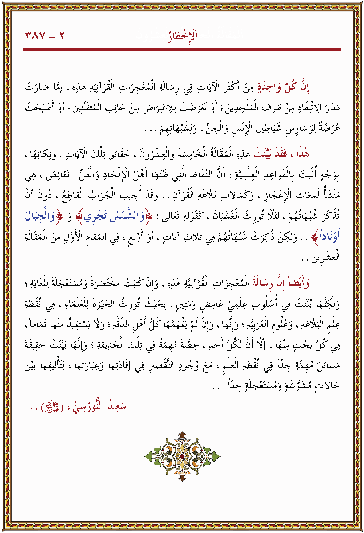 الصورة غير موجودة حاليا