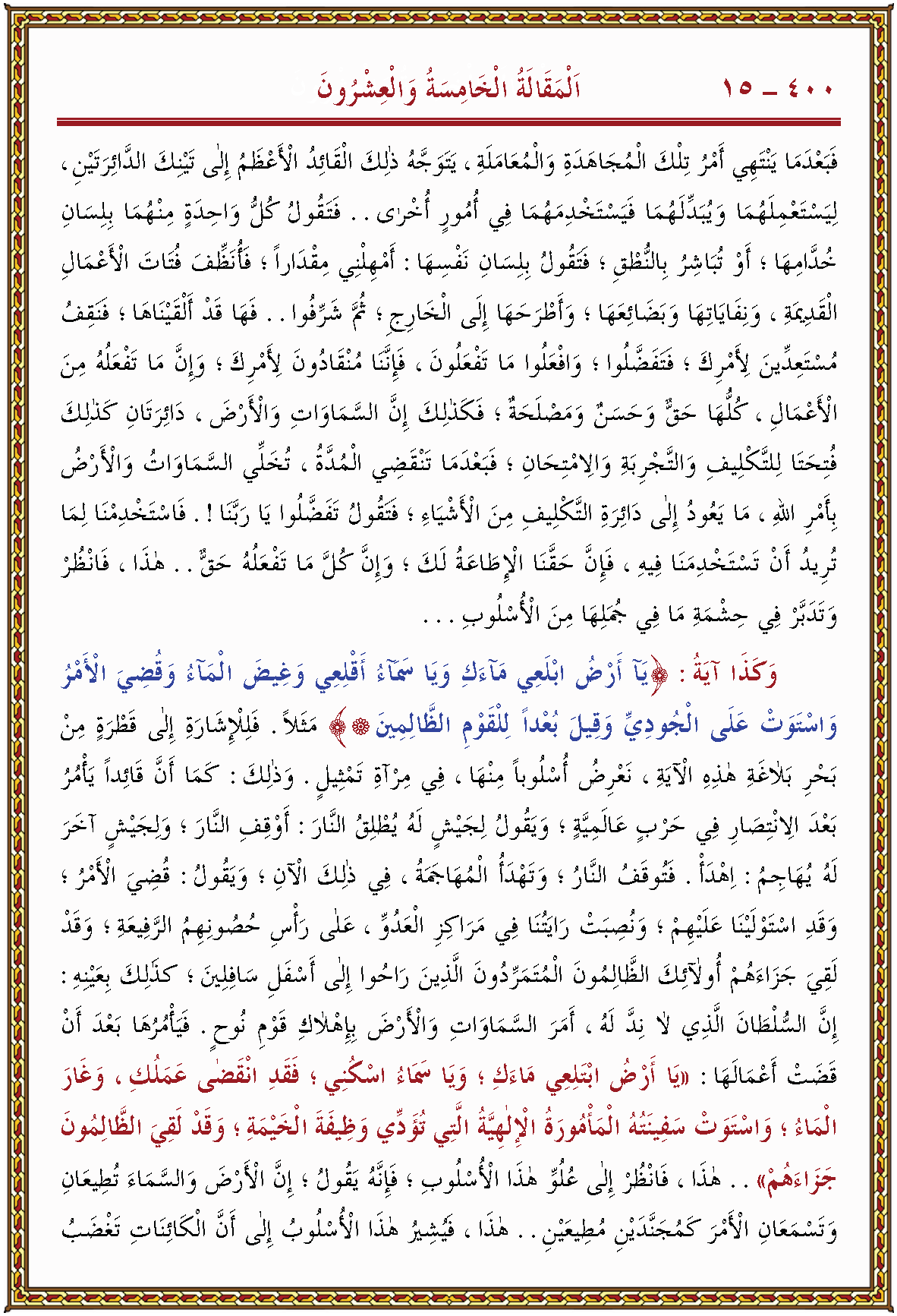 الصورة غير موجودة حاليا