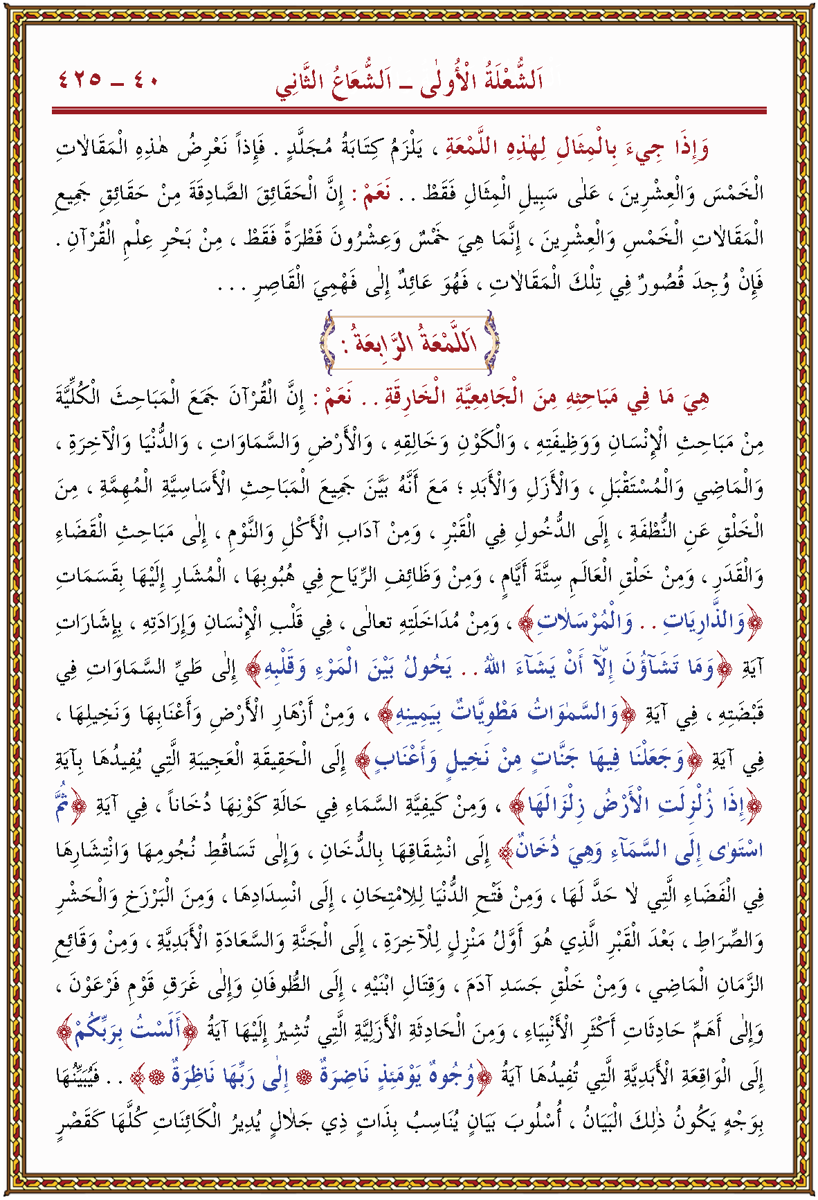 الصورة غير موجودة حاليا