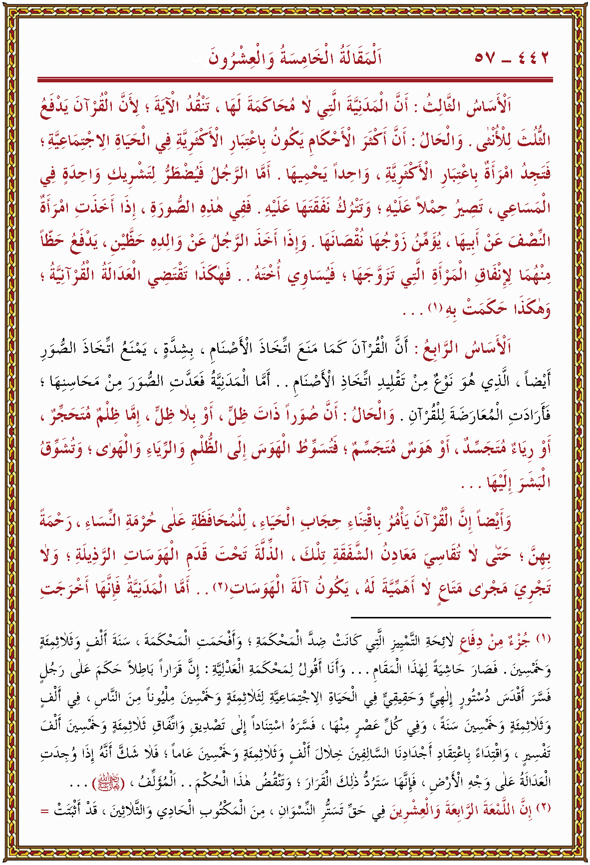 الصورة غير موجودة حاليا