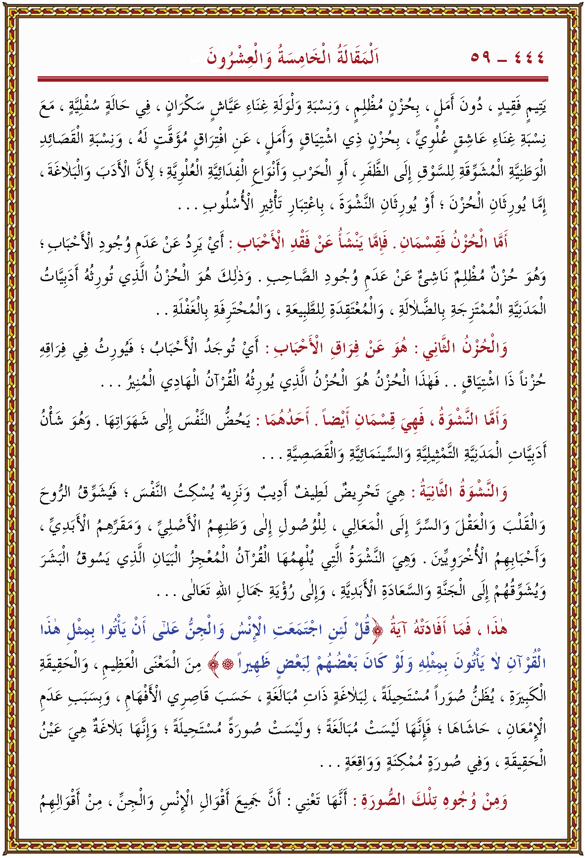 الصورة غير موجودة حاليا