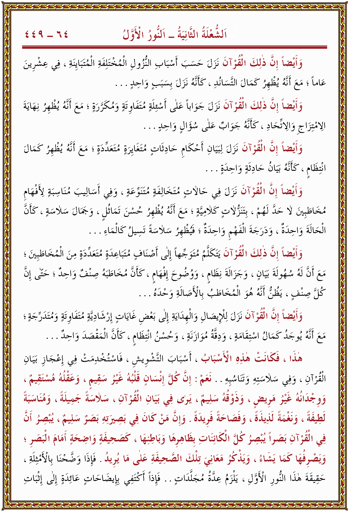 الصورة غير موجودة حاليا