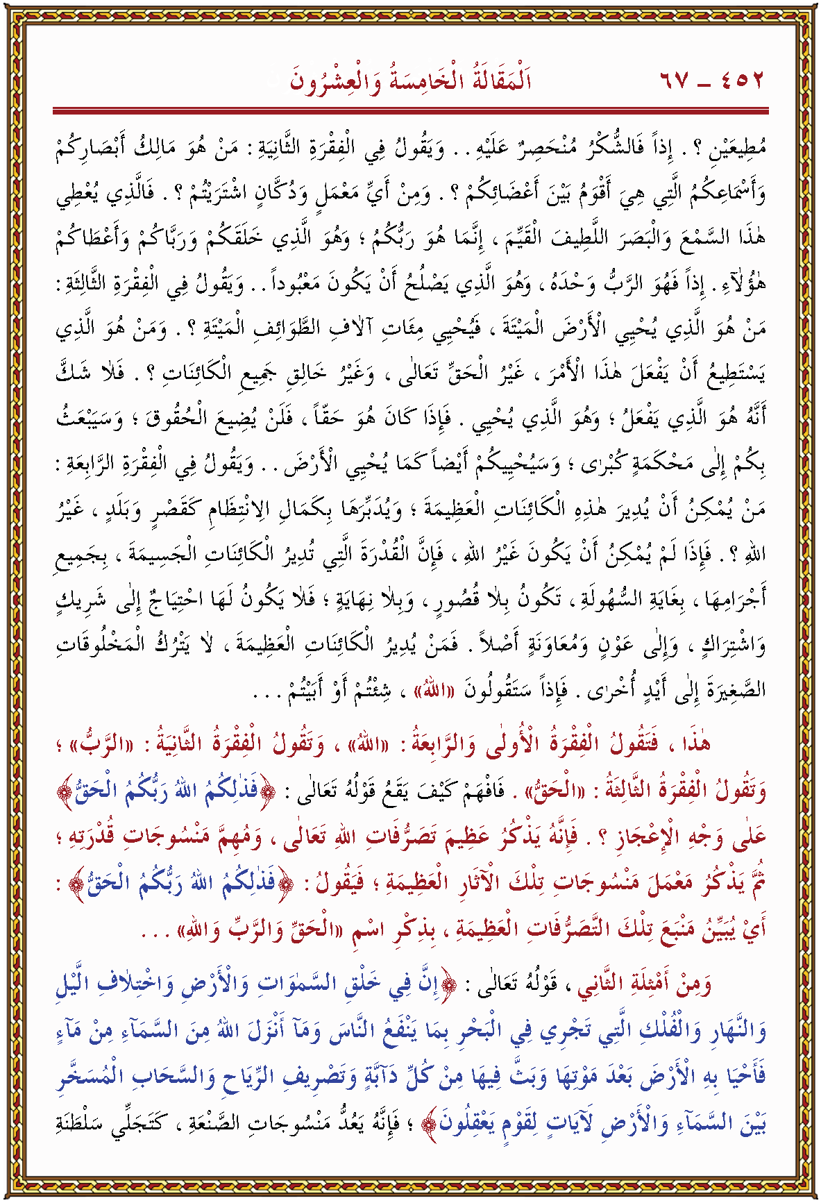 الصورة غير موجودة حاليا