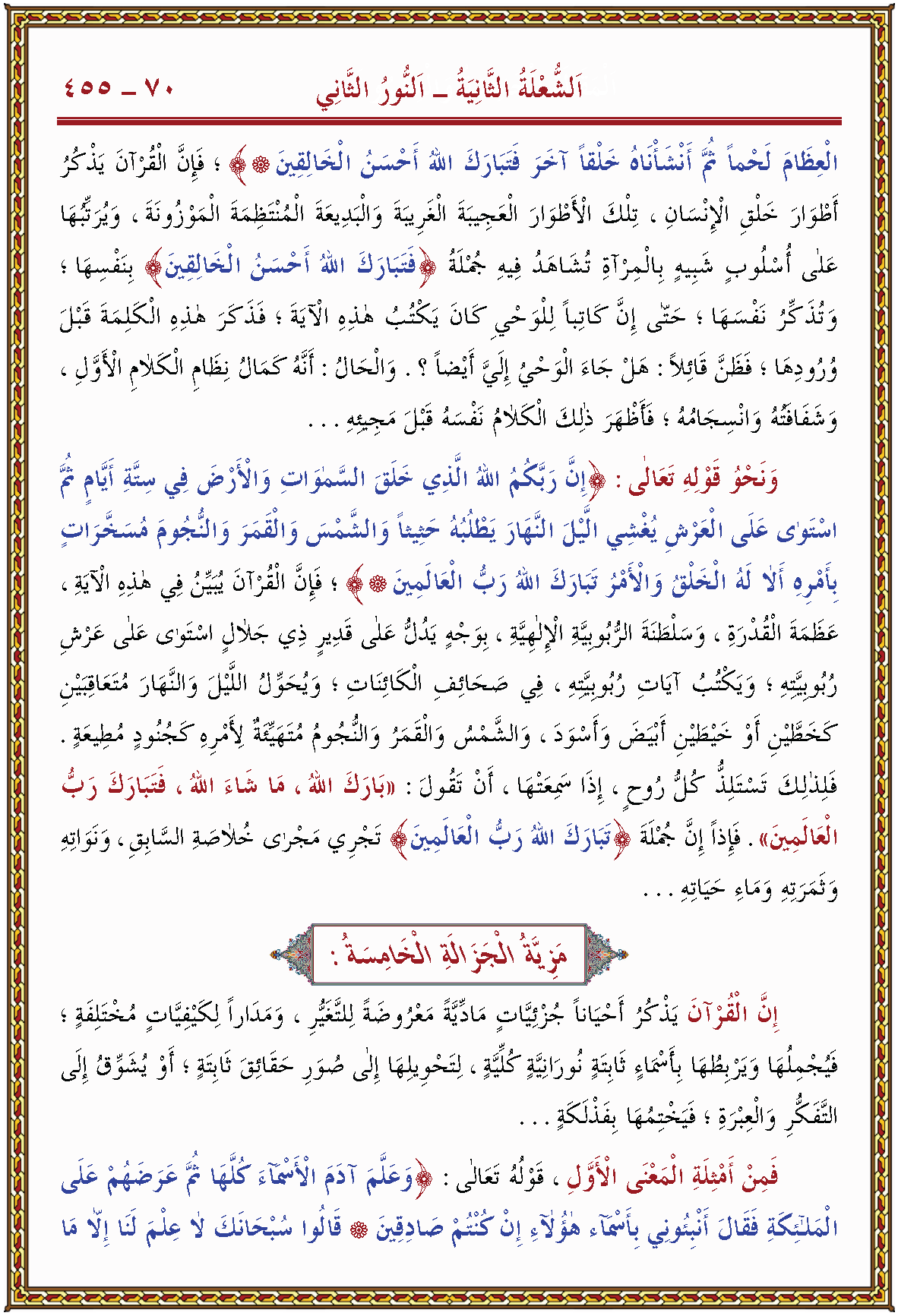 الصورة غير موجودة حاليا