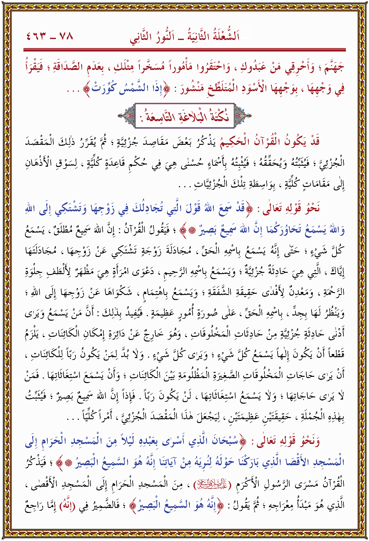 الصورة غير موجودة حاليا