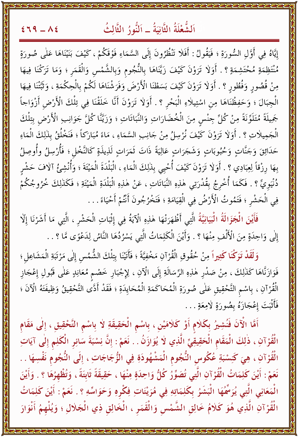 الصورة غير موجودة حاليا