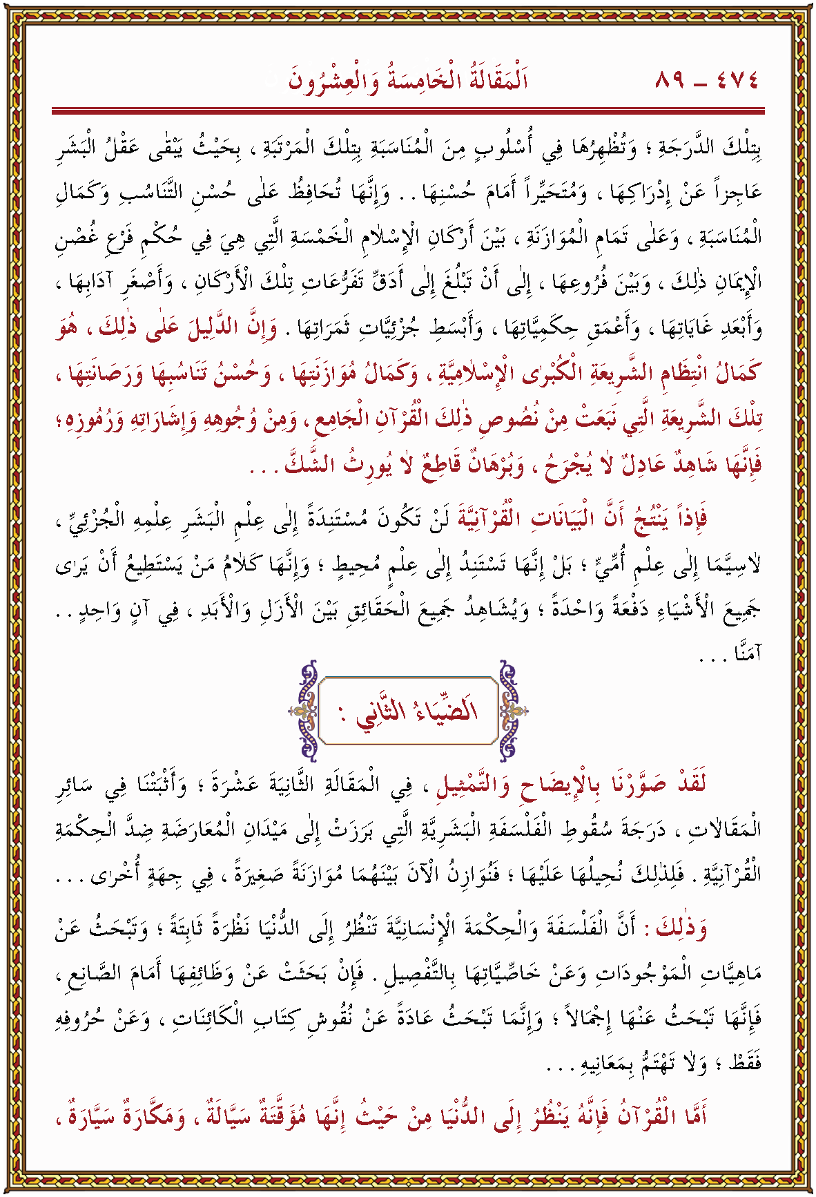 الصورة غير موجودة حاليا