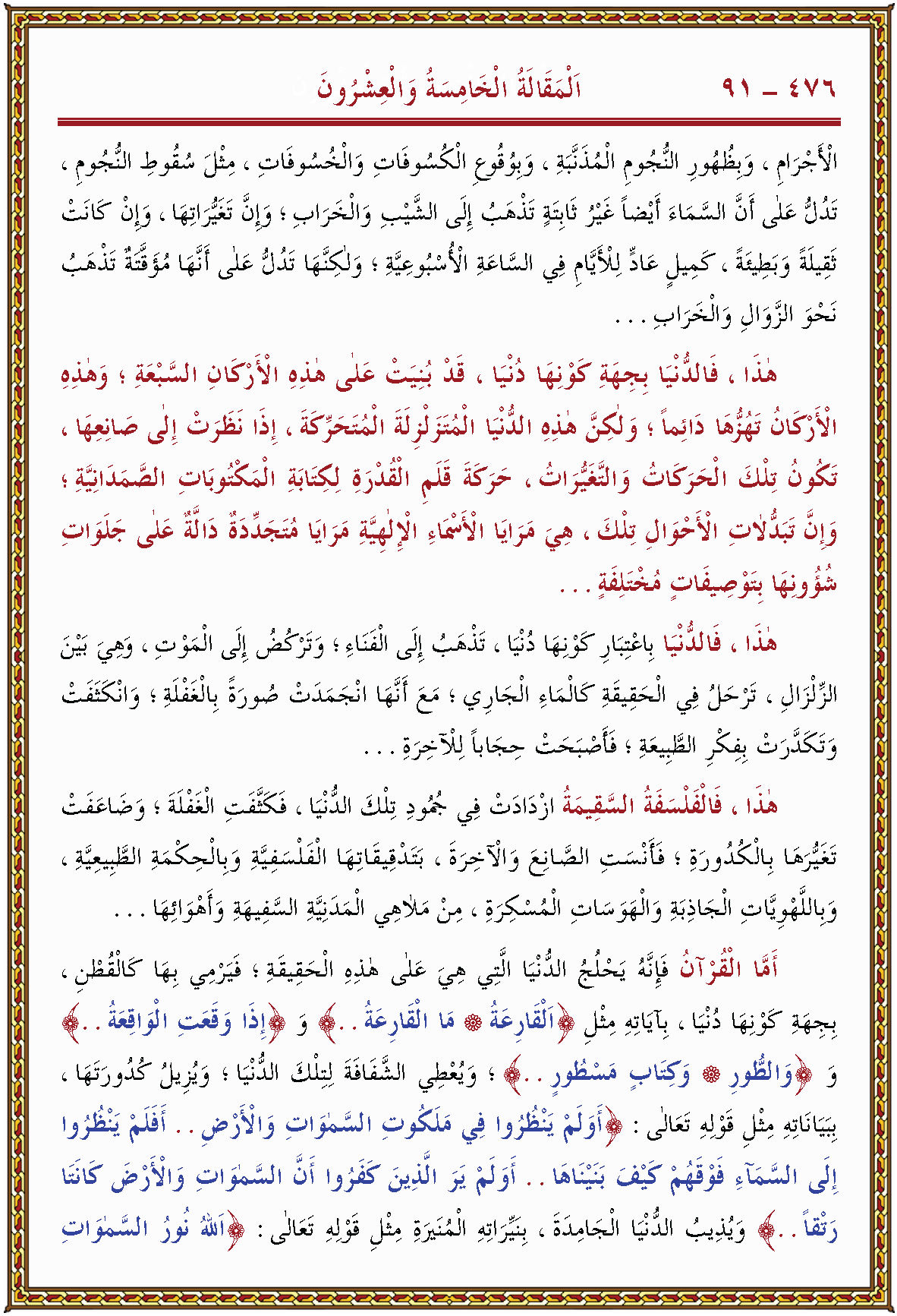 الصورة غير موجودة حاليا