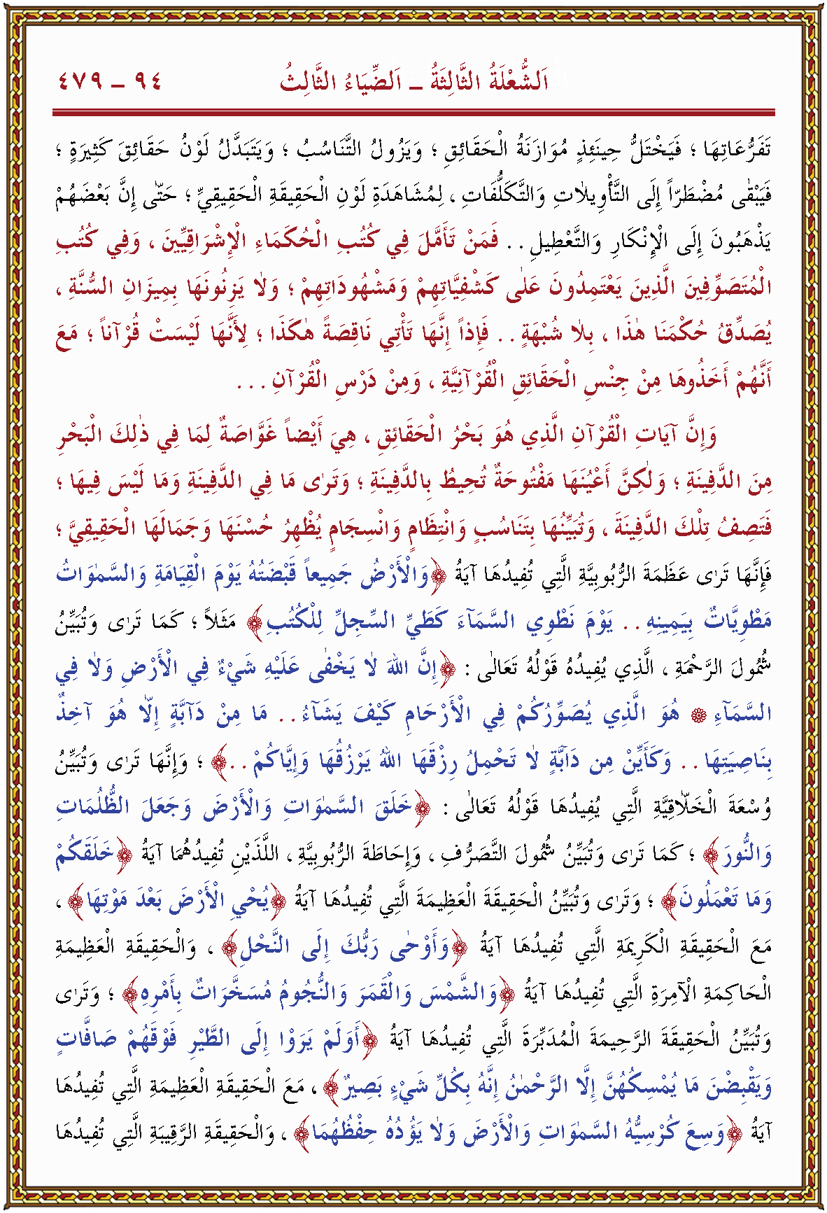 الصورة غير موجودة حاليا