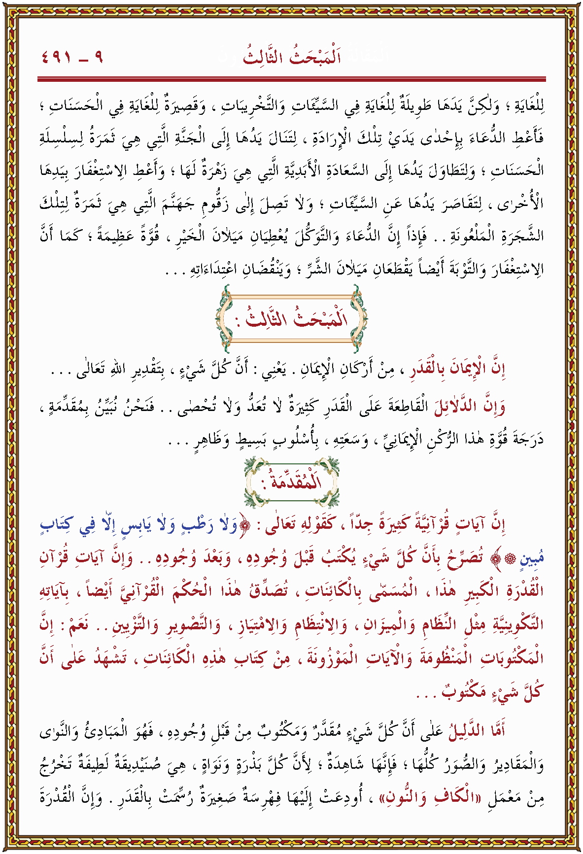 الصورة غير موجودة حاليا