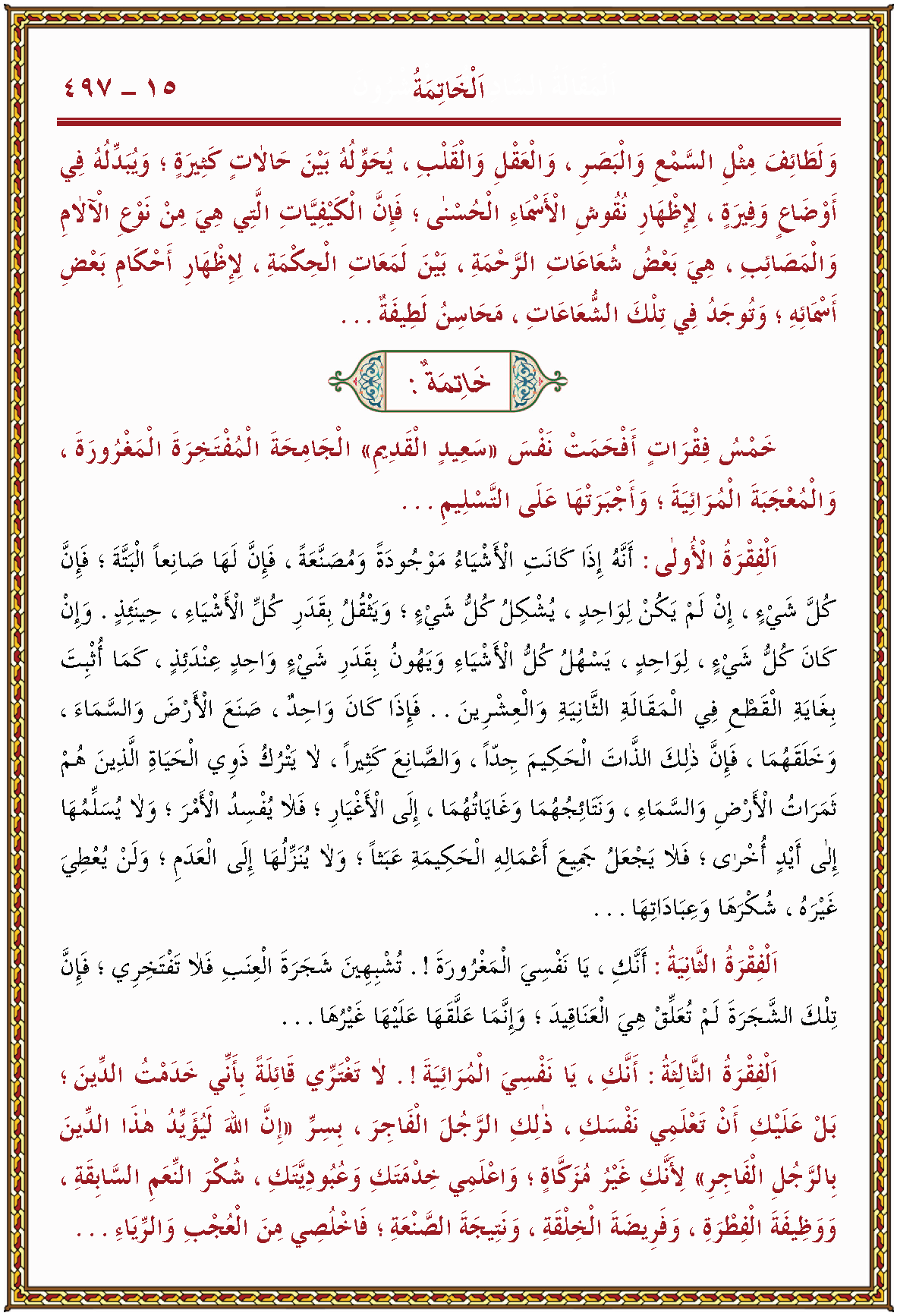 الصورة غير موجودة حاليا