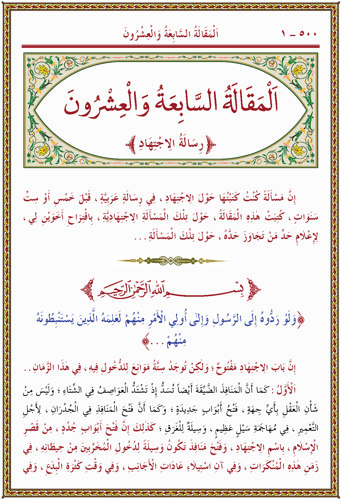 الصورة غير موجودة حاليا