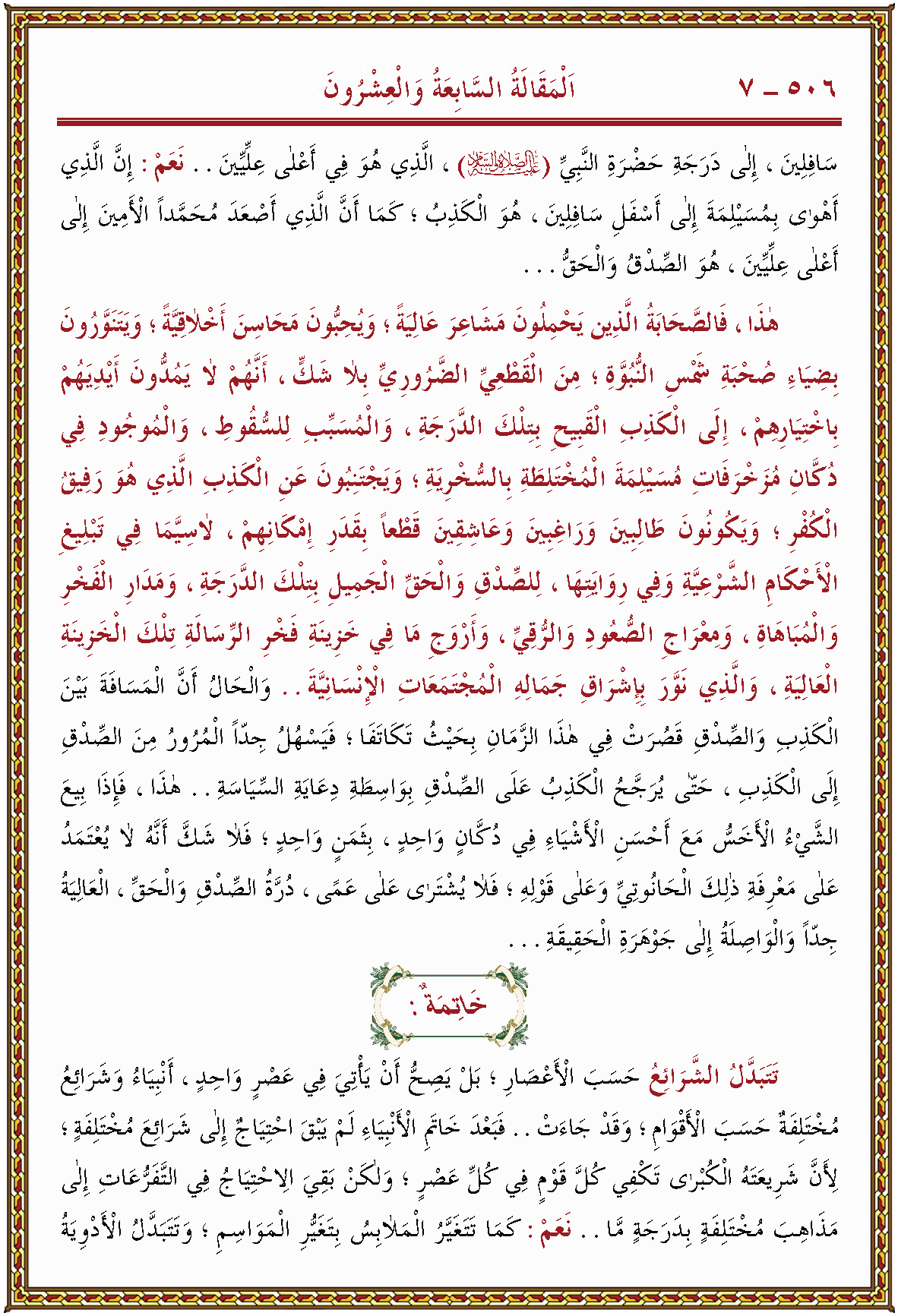 الصورة غير موجودة حاليا