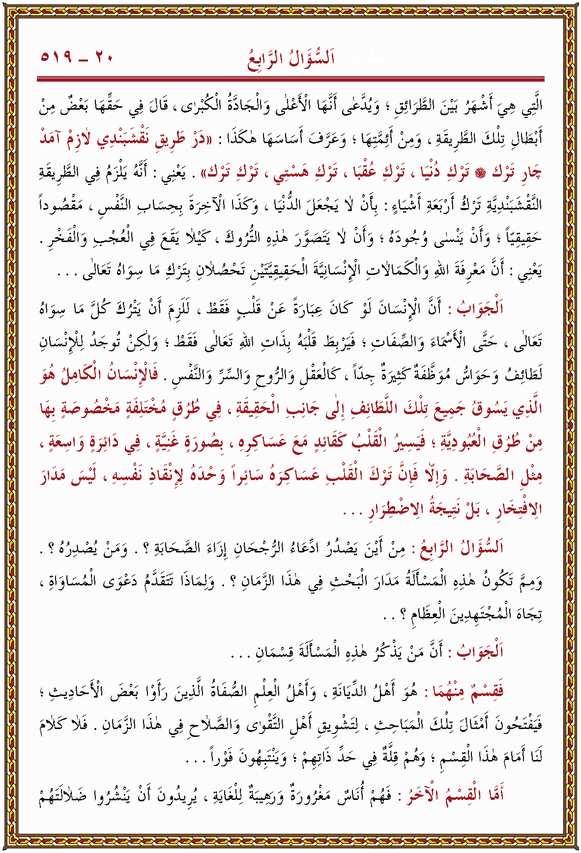 الصورة غير موجودة حاليا