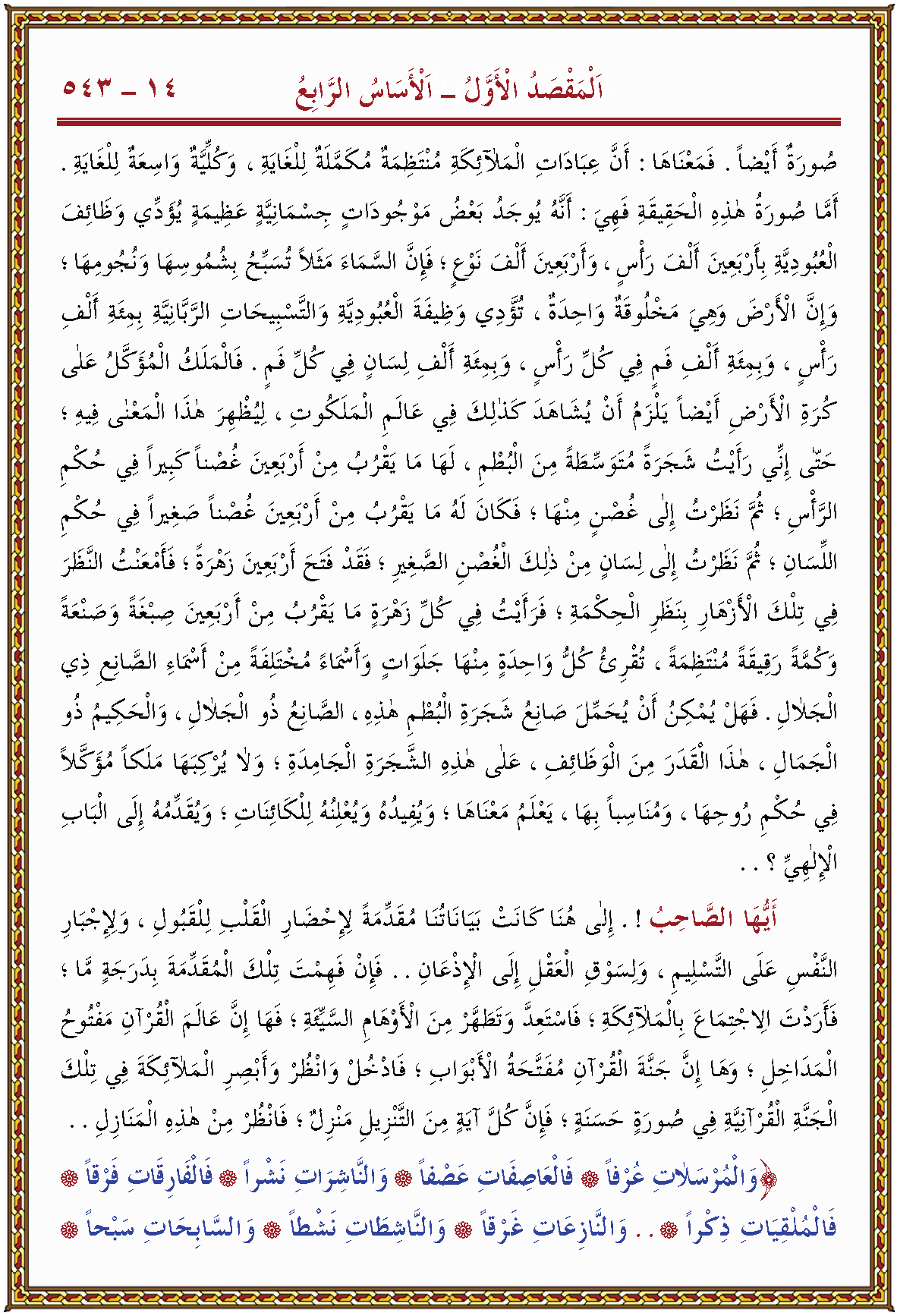 الصورة غير موجودة حاليا