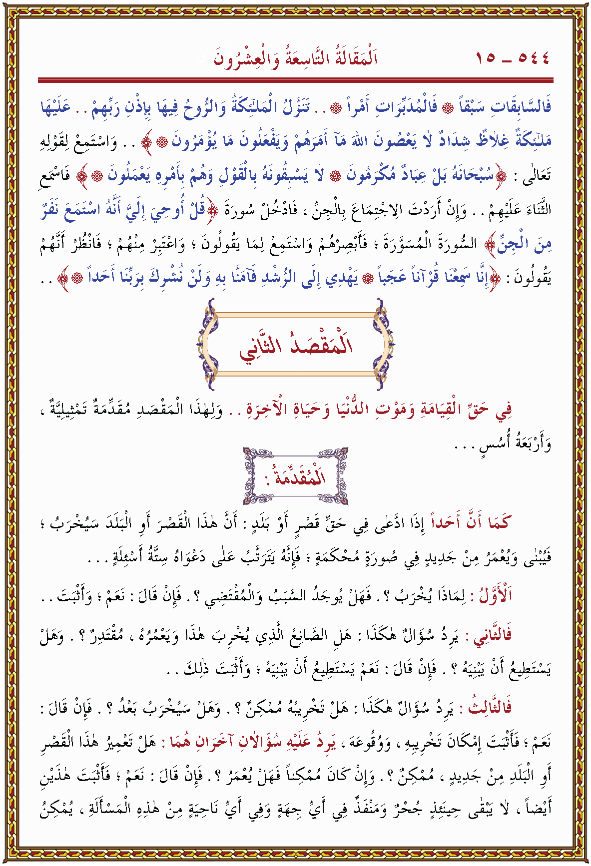 الصورة غير موجودة حاليا