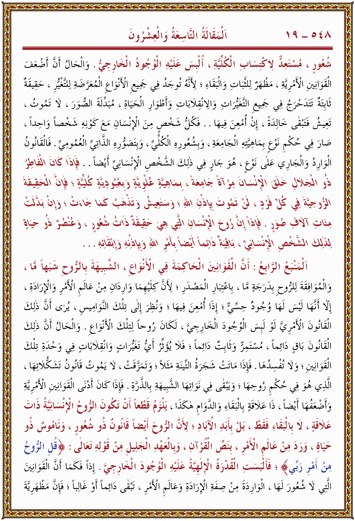 الصورة غير موجودة حاليا