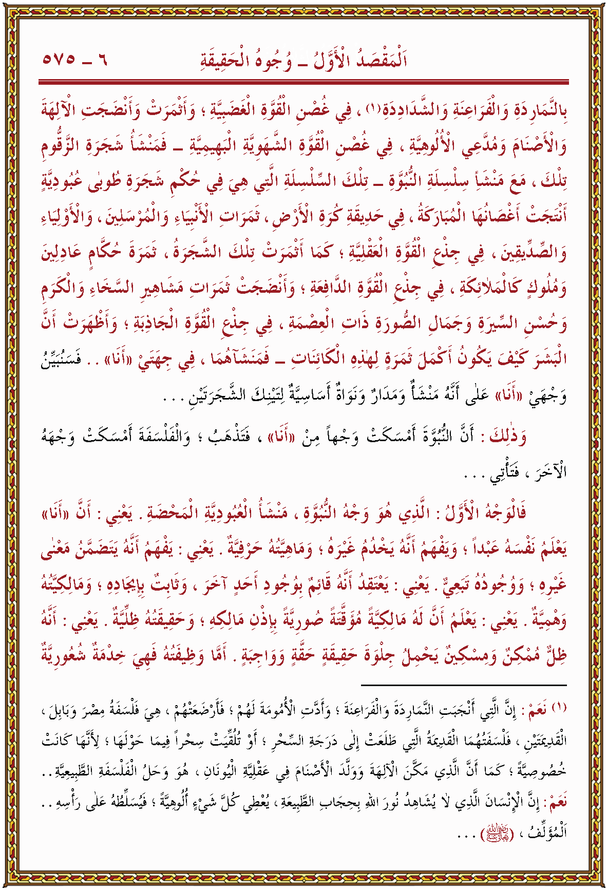 الصورة غير موجودة حاليا